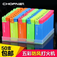 CF7 Solid Color (электронный ветрозащитный)