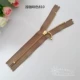 12см светло-коричневый 810