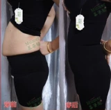Mu Zi Mei укрепляет форму тела, жирный счет  苄 苄 嵬 嵬 嵬 嵬 嵬 嵬 嵬 嵬 嵬