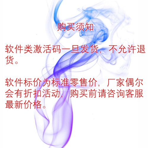 Apogee FX Native Clearmountain's Domain EQ/Compressed/Concounted Plug -In Package