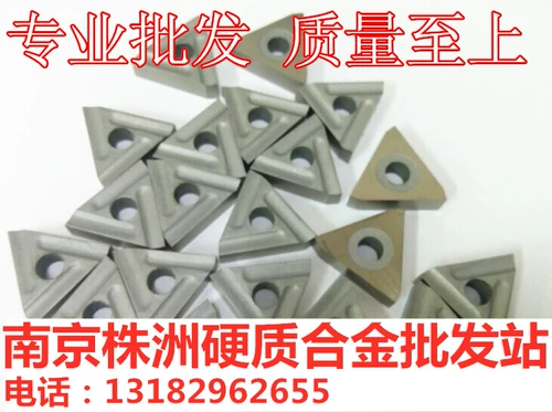 Zhuzhou Hard Alloy Blade yt15yt14yg8yt14yg6yw2yt5 31303c 31003c