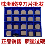Оригинальное подлинное фрезерное лезвие с ЧПУ Zhuzhou, квадратное лезвие SEEN1203AFTN-YNG151
