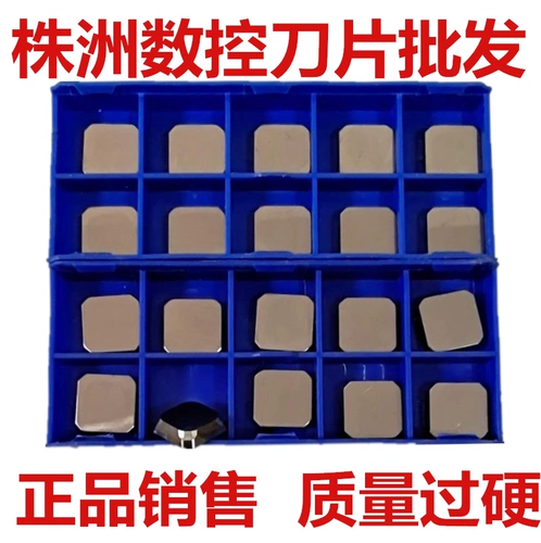 Оригинальное подлинное фрезерное лезвие с ЧПУ Zhuzhou, квадратное лезвие SEEN1203AFTN-YNG151