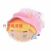 Toy Story câu chuyện đồ chơi tsum tsum thỏ xanh sang trọng Bunny búp bê đồ chơi - Đồ chơi mềm