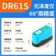 Dongru DR60 Máy đo độ bóng DR61S đá sơn quang kế 3 góc đo độ sáng độ bóng máy máy đo độ bóng sơn