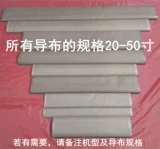 Tailai 30 -INCH Digital Displayer/Printing Machine/Printing Machine Потребление/Производственная ткань запасных частей/пояс/1