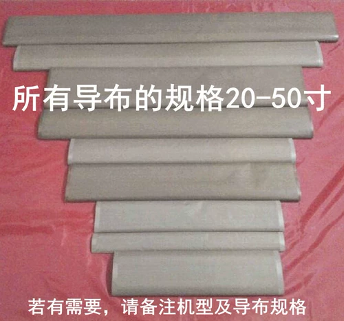 Tailai 30 -INCH Digital Displayer/Printing Machine/Printing Machine Потребление/Производственная ткань запасных частей/пояс/1