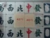 Vật liệu Mahjong Melamine Đài Loan Còng tay hộ gia đình lớn Thương hiệu Mahjong Thương hiệu Hạ Môn Mahjong Trọng lượng 6kg - Các lớp học Mạt chược / Cờ vua / giáo dục