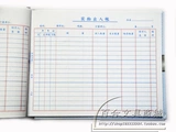 Yaxing A5 Three -Column Classification Ledger Inventory и подробная бухгалтерская книга Физический доступ