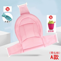 211A Pink+Patioment температура воды+мытья чашка.