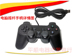 Phiên bản máy tính MD Sega Thẻ đen 16 bit FC Nintendo máy màu đỏ và trắng Máy trò chơi 8 bit chiến đấu với bộ điều khiển Street Fighter USB - Kiểm soát trò chơi tay cam choi game Kiểm soát trò chơi