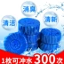 Nhà vệ sinh quyến rũ Bao Blue Bubble Nhà vệ sinh khử mùi Chất tẩy rửa nhà vệ sinh rắn 15 Gói đặc biệt - Trang chủ tẩy rửa bồn cầu Trang chủ