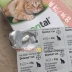 Mèo nhà mèo Đức Mèo Bayer với giun cơ thể ve ve giun móc giun móc đơn - Cat / Dog Medical Supplies