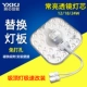 12W модель Changliang