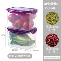 Сиреневый, 3500 мл