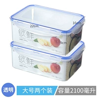 2100 мл прозрачная свежая ящик с двумя погрузчиками