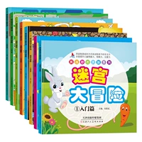 Лабиринт, интеллектуальная учебная книга, 3-9 лет, концентрация внимания, семейные игры