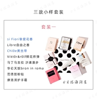 Установить один