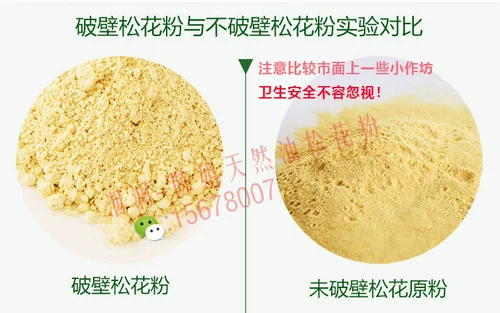 Шаг сосны высокая сосна сосна цветочное вино вино вино сорня сорня сорго сорго сорго сорго сорго 52 градуса 100 мл*6 бутылок