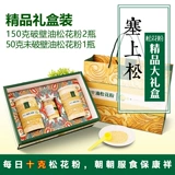 Подлинный Джамсон, Сосновая сосна пыльца северо -восток дикой дикой высокой качественной подарочной ящика для пыльцы сосновой качества, сестра Чен порекомендовала