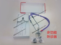 Медицинский универсальный профессиональный стетоскоп для взрослых