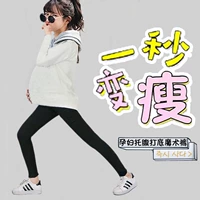 Bà bầu mặc quần legging xuân hè mùa thu 2018 mới mẹ mặc mùa đông cộng với nhung dày lên nâng cao quần dài ấm áp quần bầu lửng