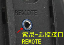 Cloud Leopard máy ảnh điều khiển từ xa điều khiển cho Sony NX100 NX3 1500C 2500C FS5 FS7 xử lý rocker cánh tay phụ kiện zoom