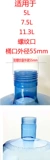 5L, 7.5L11.3L Питем вода рта/Большая вода с бочки/вода сообщества, чтобы продавать воду водой