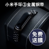 Браслет, металлический сменный ремешок для часов из нержавеющей стали