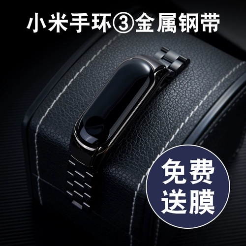 Браслет, металлический сменный ремешок для часов из нержавеющей стали