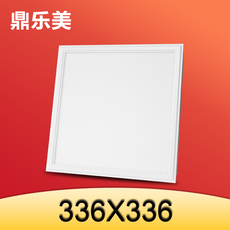 Модули освещения 鼎乐美336*336*672集成吊顶led平板灯超亮照明灯名流 美而凯特用 OTHER