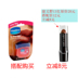 Mỹ Vaseline 柾 国 国 唇膏 dưỡng ẩm cho nam và nữ trẻ em sửa chữa son dưỡng môi - Son môi son merzy v6 Son môi