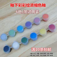 Концентрированная бессвинцовая пигментированная глина, окрашенная глазурь, комплект, 6 цветов