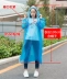 Áo mưa dùng một lần áo mưa có khóa phiên bản Hàn Quốc của cơ thể chia đôi thủy triều với chiếc mũ trôi dạt thoáng khí mỏng poncho sinh viên bộ chân