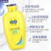 Pechoin Antipruritic Body Lotion Sữa dưỡng thể làm trắng da Dưỡng ẩm sảng khoái Dưỡng ẩm cho nam giới Dưỡng ẩm cho da khô Trang web chính thức Hàng chính hãng kem dưỡng da neutrogena Kem dưỡng da