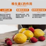 Jamieson/健美生 Детские взрослые VC+Zinc 400 зерно витамина C YAO MA CANADA За покупку прямой почтовой рассылки