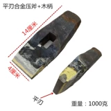Металлический набор инструментов, Вольфрамовая сталь