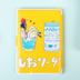 558kindle bảo vệ tay áo eBook kpw3 cacbonat cô gái paperwhite958 ngủ thay oasis2 vỏ - Phụ kiện sách điện tử ốp ipad Phụ kiện sách điện tử