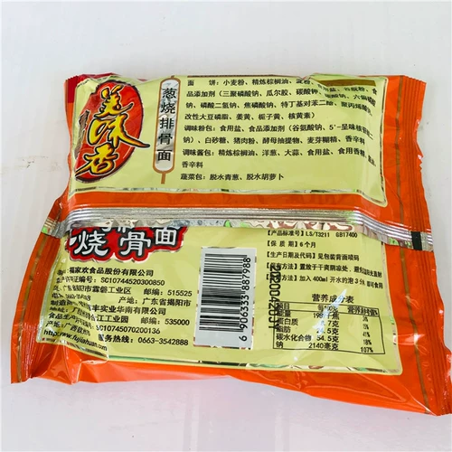 Jinfeng Delicious Green Onion Жареная лапша Мгновенная лапша, вкусная лапша, вкусные новые товары, новые товары, 27 пакетов доставки