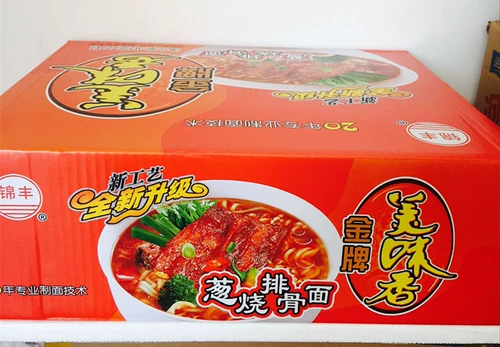 Jinfeng Delicious Green Onion Жареная лапша Мгновенная лапша, вкусная лапша, вкусные новые товары, новые товары, 27 пакетов доставки
