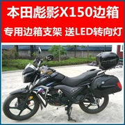 Xe máy Honda gw250 bóng ma thần chiến tranh X150 Huanglong 300 Benelli sửa đổi bên hông hộp đuôi sửa đổi - Xe gắn máy phía sau hộp