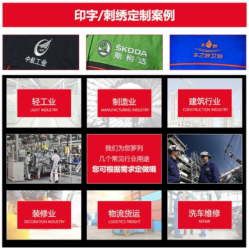 Камуфляжная пальто длинное грязь -устойчивая рабочая одежда Утренняя услуги страхования рабочей силы Служба покрытие наводка завод чистого пальто бесплатно вышивка