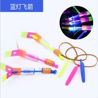 10 Стрелки синего света 10