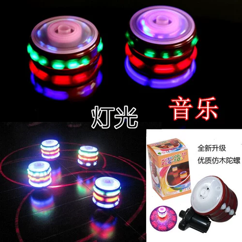 Игрушка, разноцветный музыкальный волчок для мальчиков для детского сада, новая коллекция, подарок на день рождения