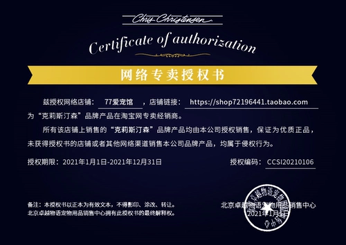 Криштинин Caijie Cat Cat и Dog Color Titanium Coating Anti -Steel Steel Comb Comb Kerdie Kelis