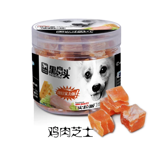 Черно -ноза голова, придиранная куриная утка мясо сбрызнить закуски для собак щенки, шлифование зубов, собака чисто мясо, закуски, 300 г, 300 г
