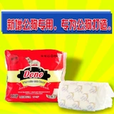 Подгузники Dono Pet для собак кобелей, специальные одноразовые подгузники, защитные штаны Тедди Бишон, Бульдог
