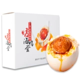 Guangxi Beihai жареный морской утиной яйцо 70G*20 подарочных коробок установлены подлинные масло.