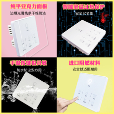 Блок выключателей 浴霸开关无线蓝牙五开遥控浴室卫生间风暖灯暖86型家用触摸免布线