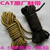 Một cặp ban đầu CAT ren 4 MÉT vàng nâu 4.5 MÉT vàng nâu đen nâu hoa ngoài trời vòng ren day giay Giày ren